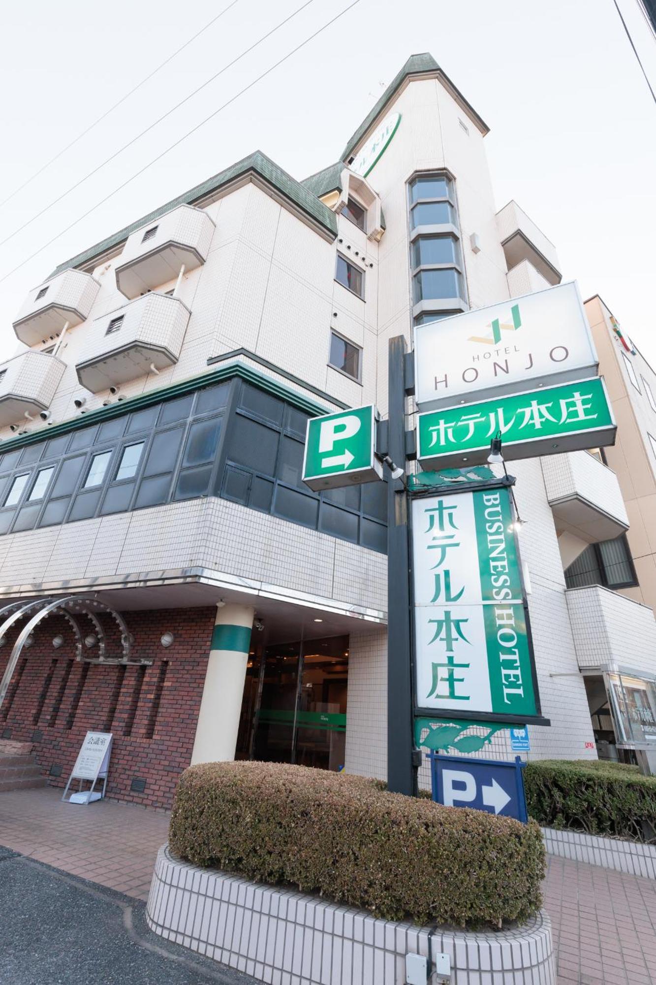 Hotel Honjo מראה חיצוני תמונה