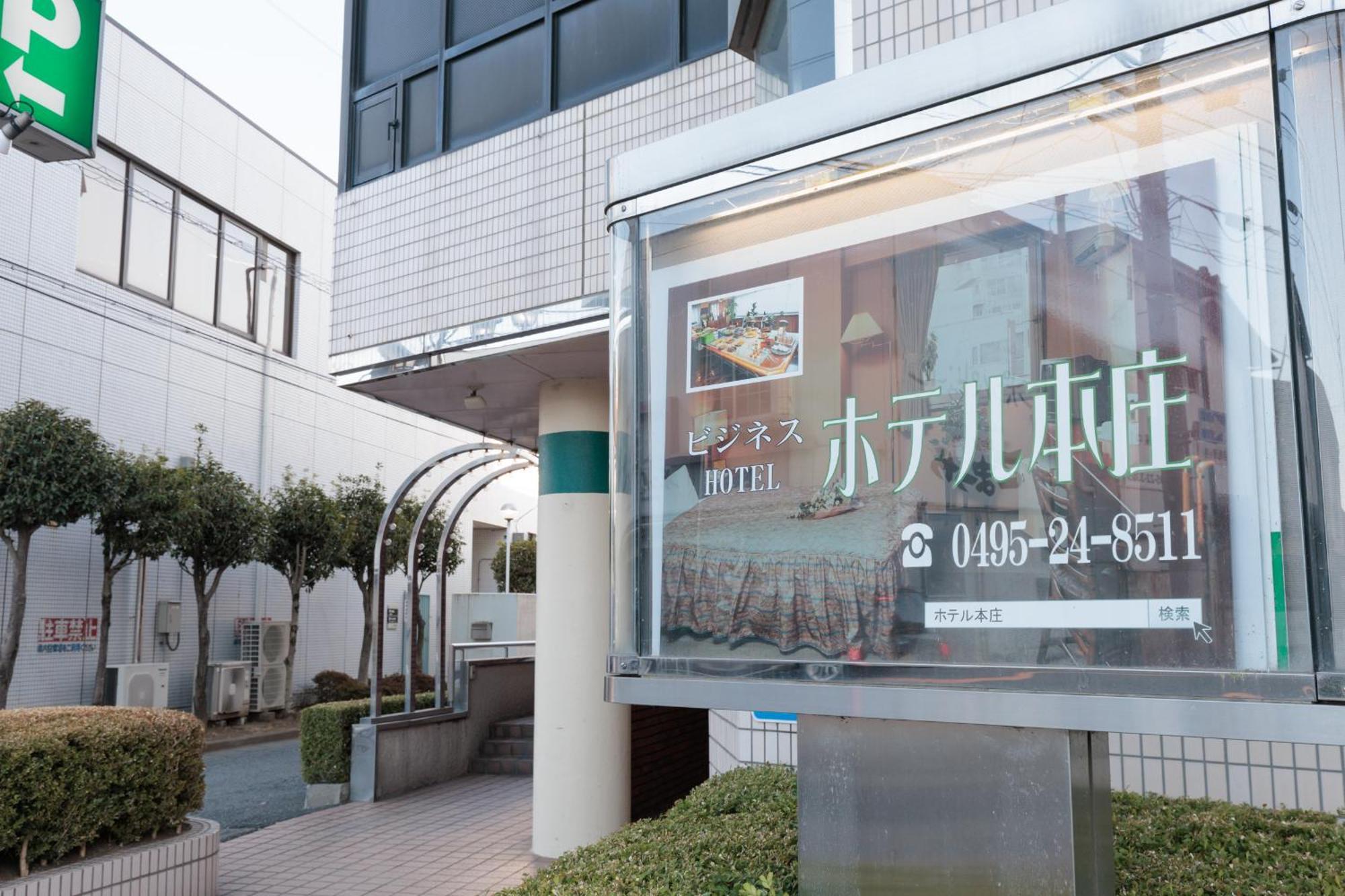 Hotel Honjo מראה חיצוני תמונה