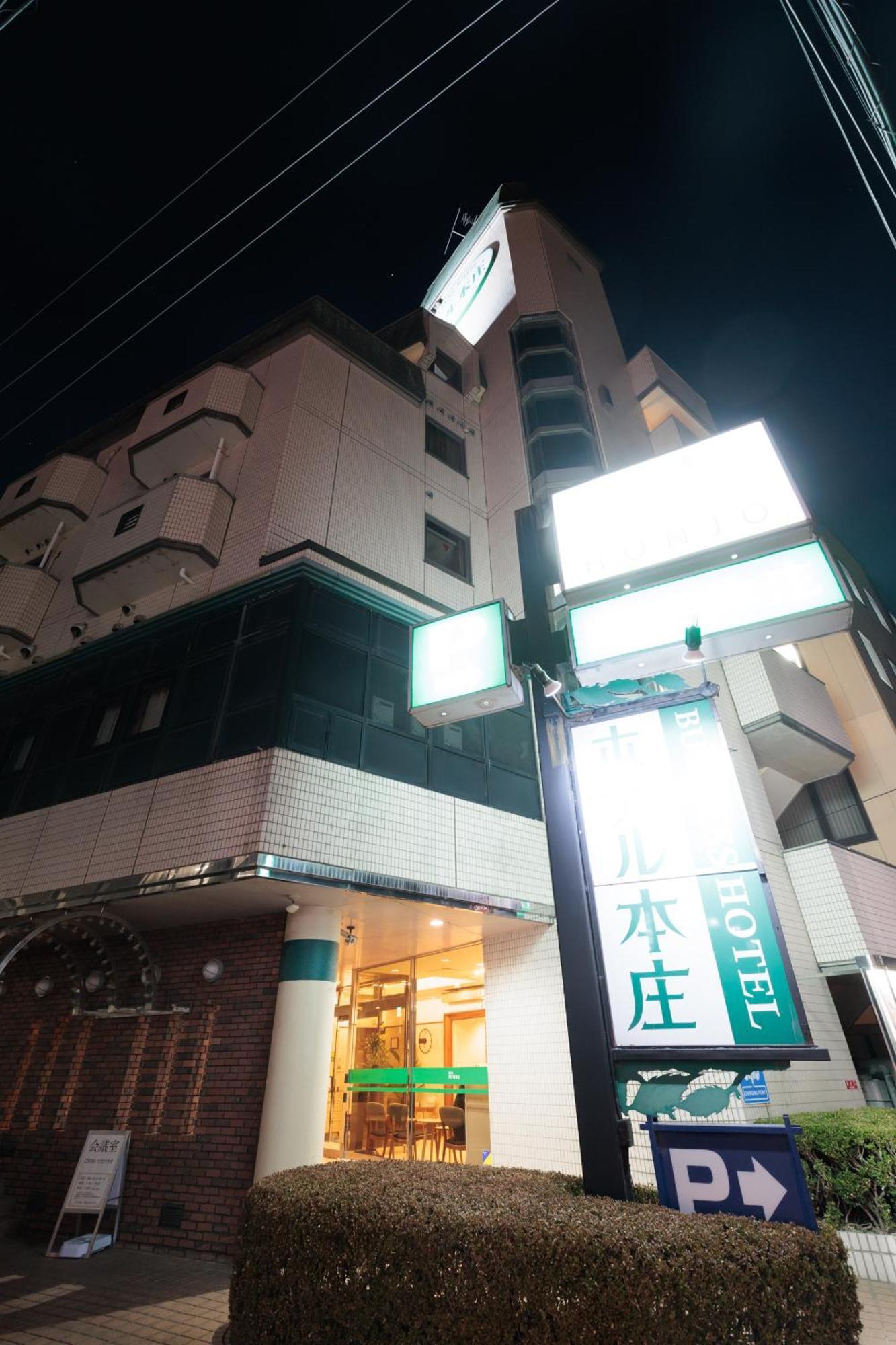 Hotel Honjo מראה חיצוני תמונה
