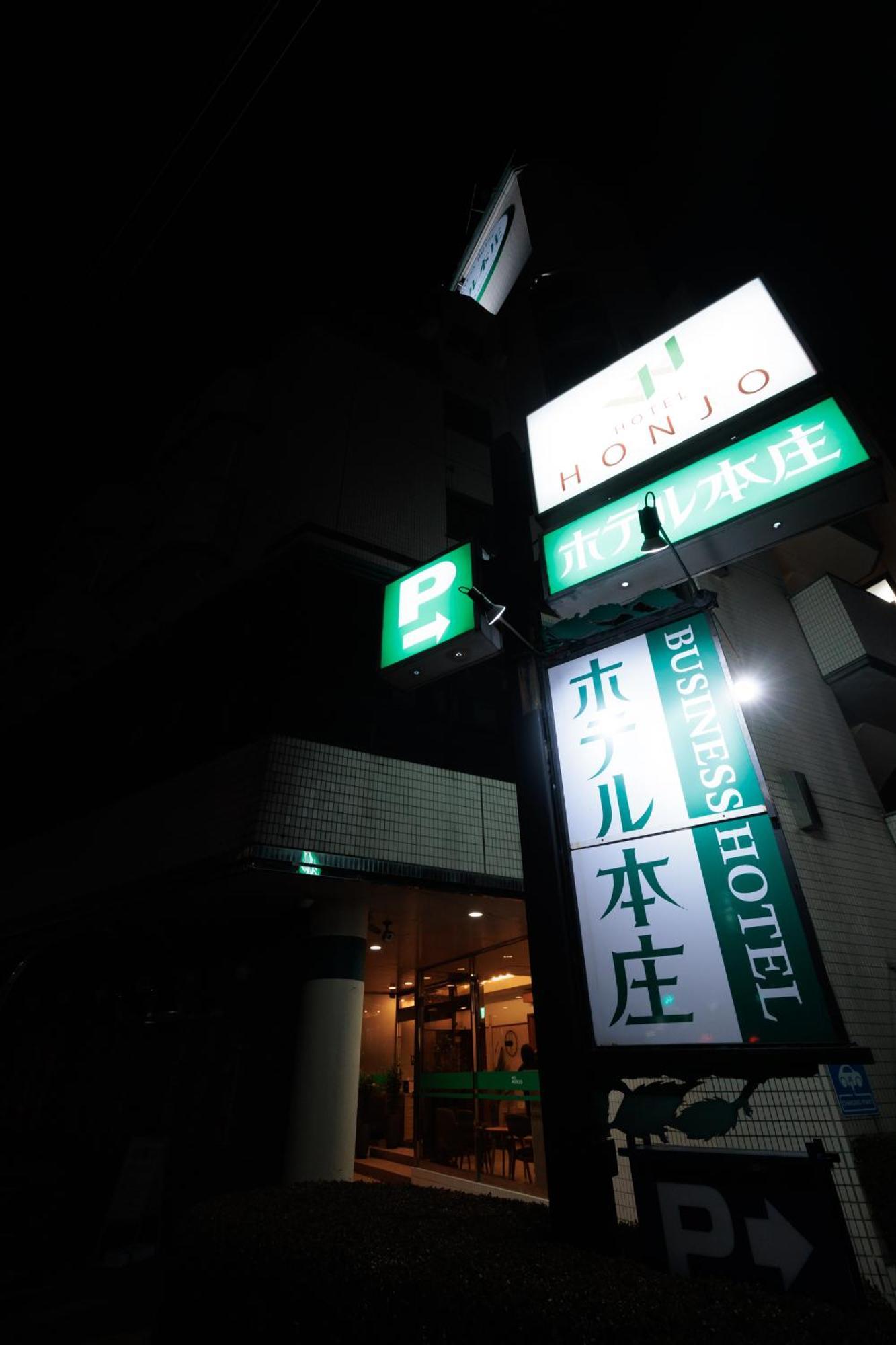 Hotel Honjo מראה חיצוני תמונה
