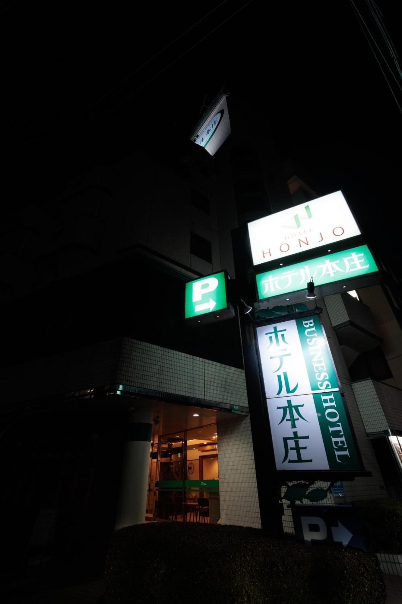 Hotel Honjo מראה חיצוני תמונה